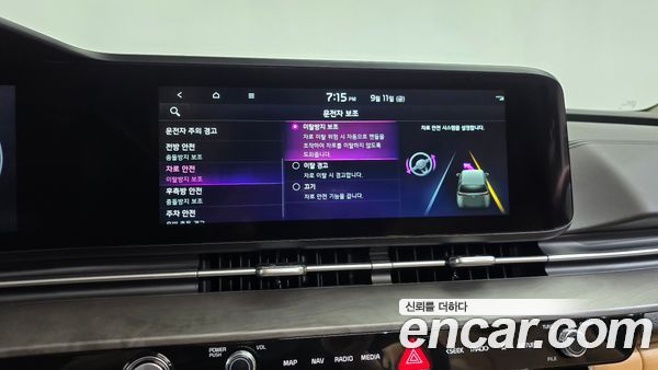 Kia Carnival 2023, фото 32