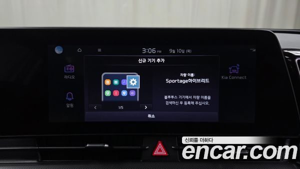 Kia Sportage 2023, фото 28