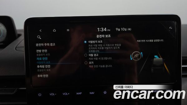 Hyundai Staria 2024, фото 32