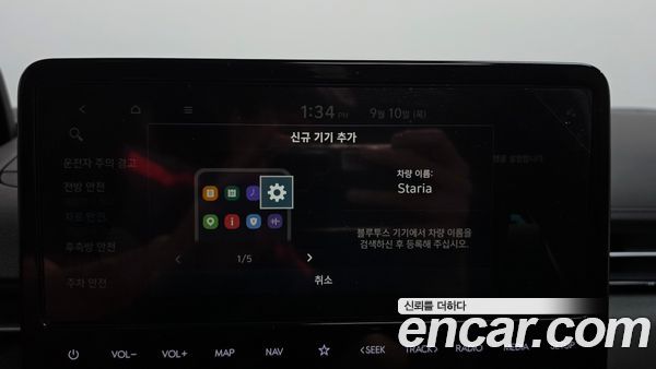 Hyundai Staria 2024, фото 34