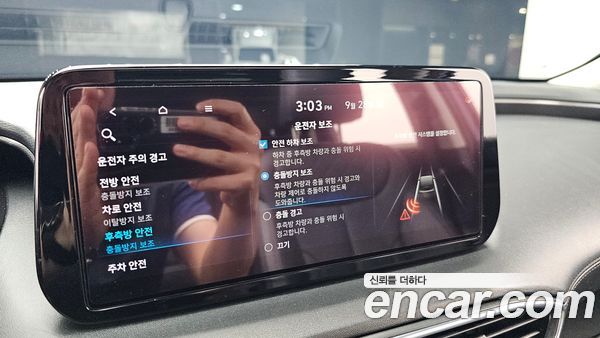 Hyundai Santa Fe 2021, фото 30