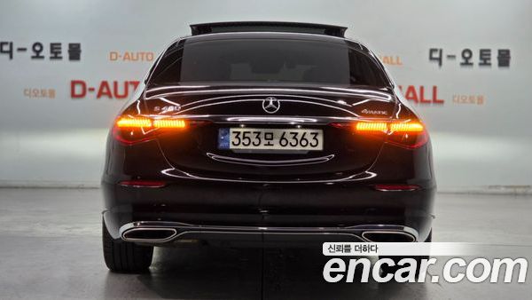 Mercedes-Benz S-Class 2022, фото 5