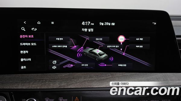 Kia K8 2022, фото 31