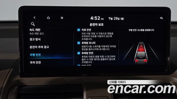 Hyundai Casper 2025, фото 28