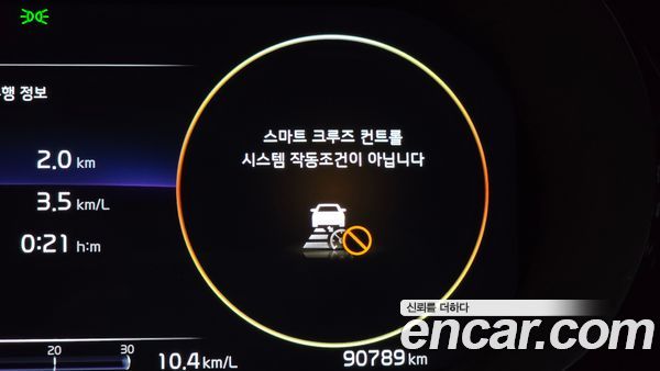 Kia K5 2023, фото 31