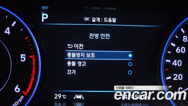 Hyundai Palisade 2022, фото 28