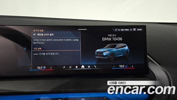 BMW X3 2025, фото 29