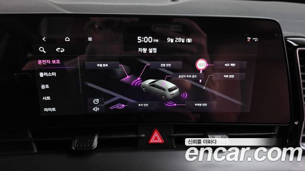 Kia Sportage 2022, фото 30