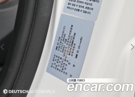 BMW X5 2021, фото 20