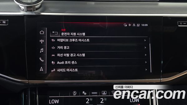 Audi A8 2021, фото 29