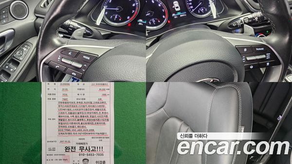 Hyundai Sonata 2022, фото 15