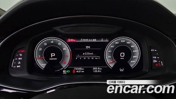 Audi Q8 2023, фото 11