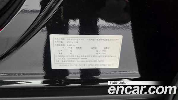 Mercedes-Benz GLE 2023, фото 28