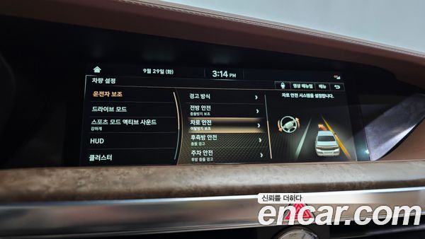 Genesis G90 2021, фото 32