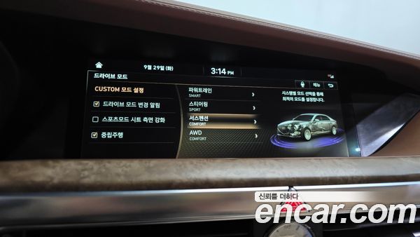 Genesis G90 2021, фото 35