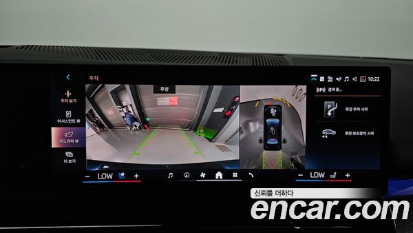 BMW i5 2024, фото 20