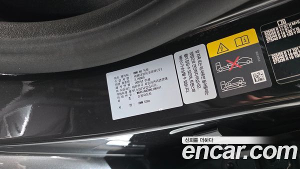 BMW 5 Series 2022, фото 28