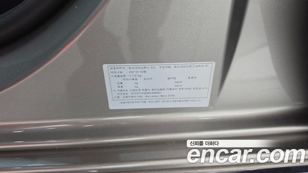 Mercedes-Benz E-Class 2021, фото 29