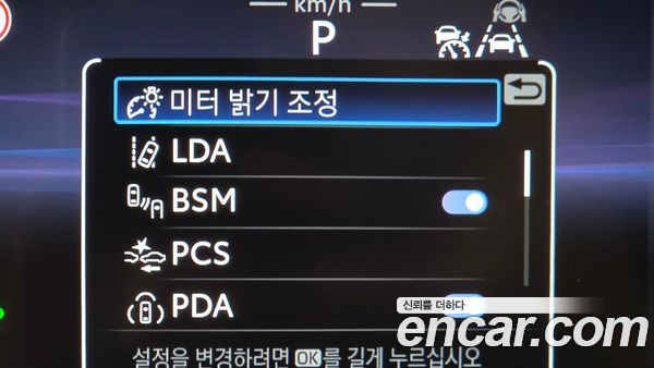Toyota Crown 2023, фото 16
