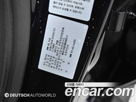 BMW X3 2021, фото 20