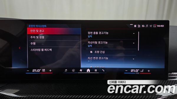 BMW i4 2025, фото 31