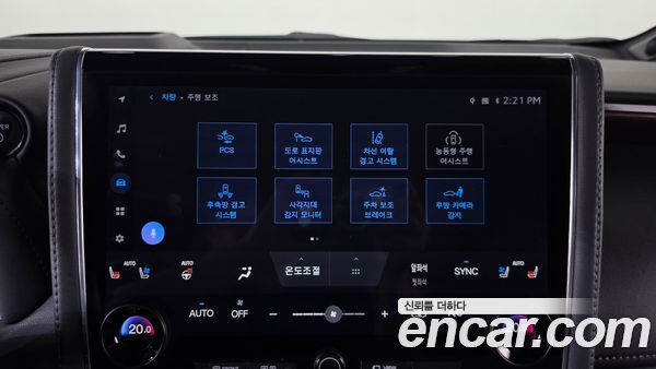 Toyota Alphard 2024, фото 35