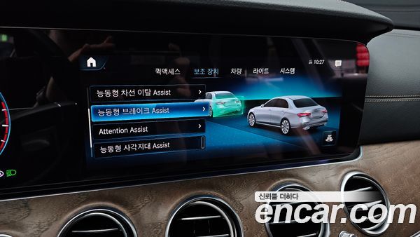 Mercedes-Benz E-Class 2022, фото 22