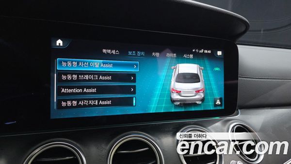 Mercedes-Benz E-Class 2022, фото 31