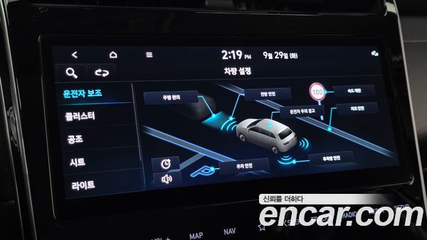 Hyundai Tucson 2023, фото 26