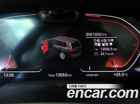 BMW X7 2021, фото 9