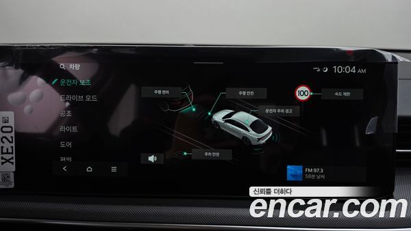 Kia K5 2026, фото 29