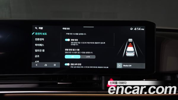 Kia Carnival 2025, фото 26