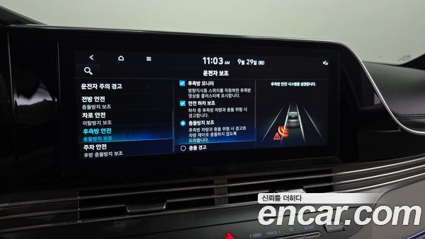 Hyundai Grandeur 2022, фото 31