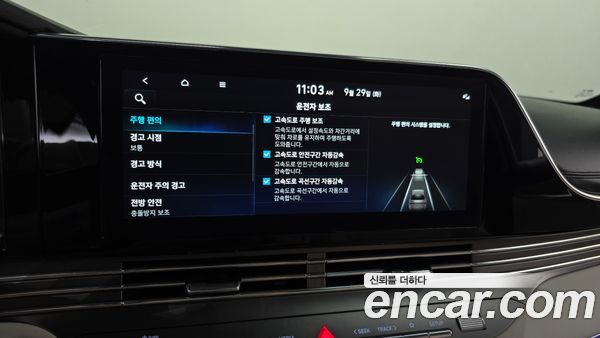 Hyundai Grandeur 2022, фото 32