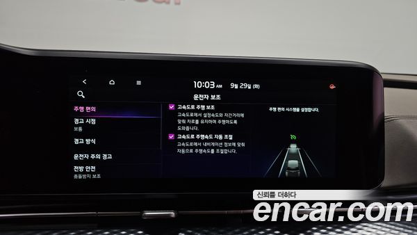 Kia Carnival 2021, фото 29