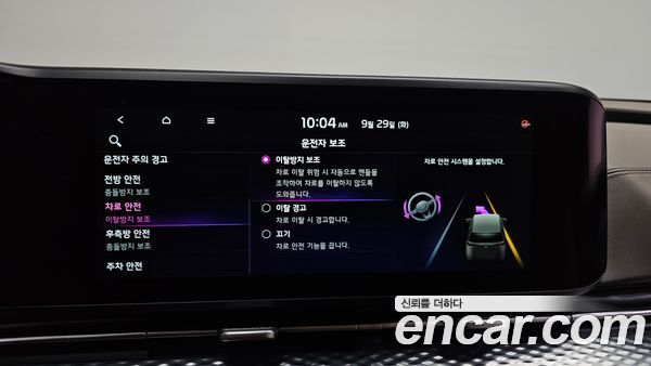 Kia Carnival 2021, фото 30
