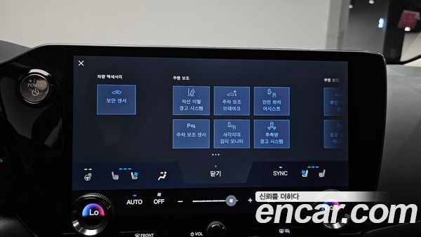 Lexus NX 2022, фото 31