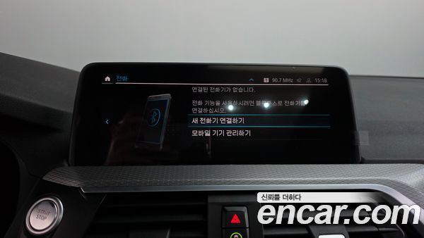 BMW X3 2021, фото 35