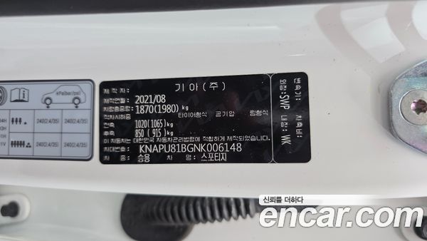 Kia Sportage 2022, фото 31