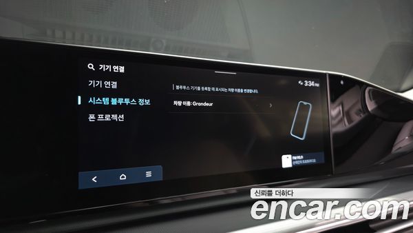 Hyundai Grandeur 2023, фото 35