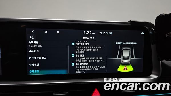 Hyundai IONIQ 6 2023, фото 28