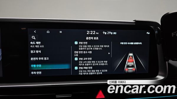 Hyundai IONIQ 6 2023, фото 31