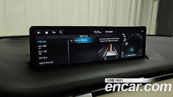 Genesis GV70 2023, фото 18