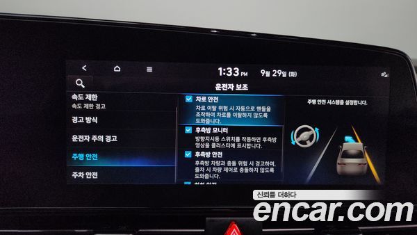Hyundai Elantra 2024, фото 30
