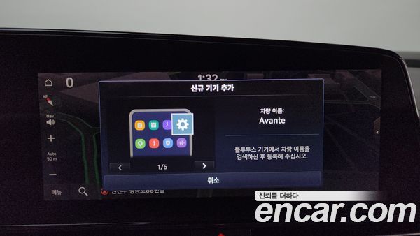 Hyundai Elantra 2024, фото 31
