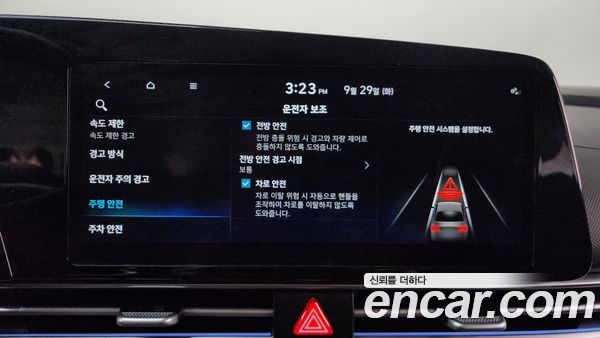 Hyundai Elantra 2024, фото 29