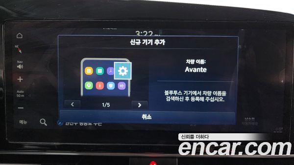 Hyundai Elantra 2024, фото 30