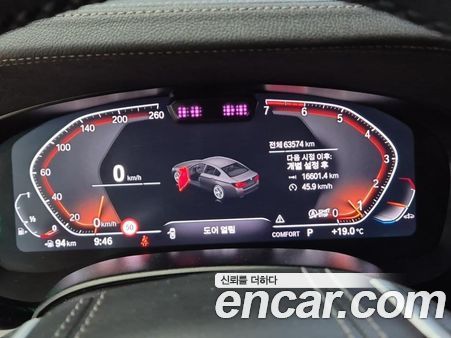 BMW 5 Series 2023, фото 6