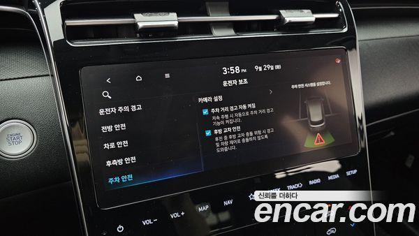 Hyundai Tucson 2022, фото 24
