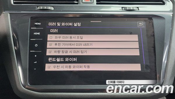 Volkswagen Tiguan 2023, фото 29